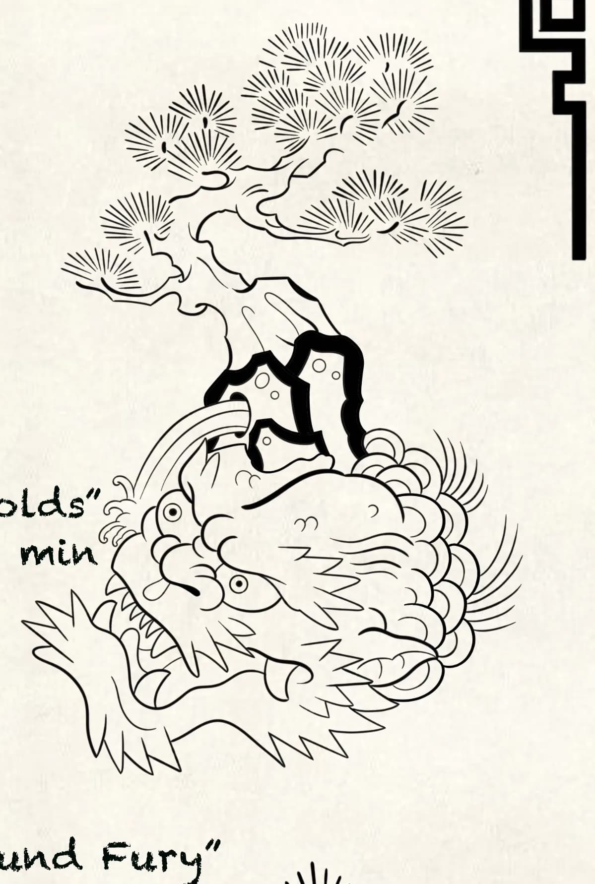 Japanese the root unfolds flash design by Kamy Cao, available to tattoo in Vancouver.